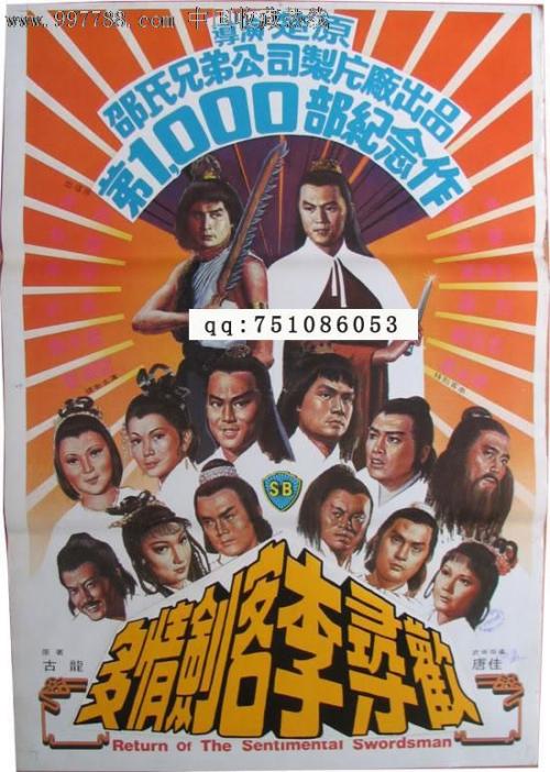 武蔵野学院大学毕业证